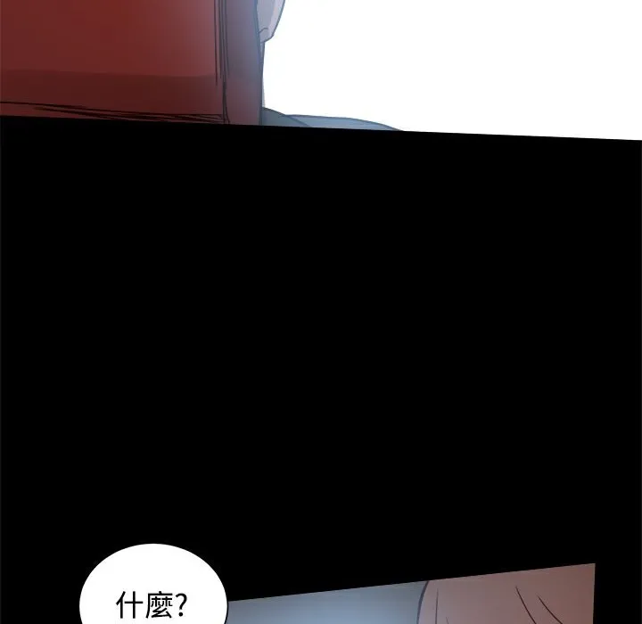 ThrillGirl-第24话 - 图片 64