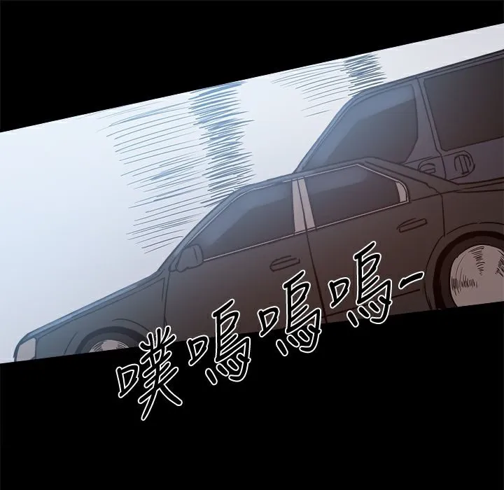ThrillGirl第24話