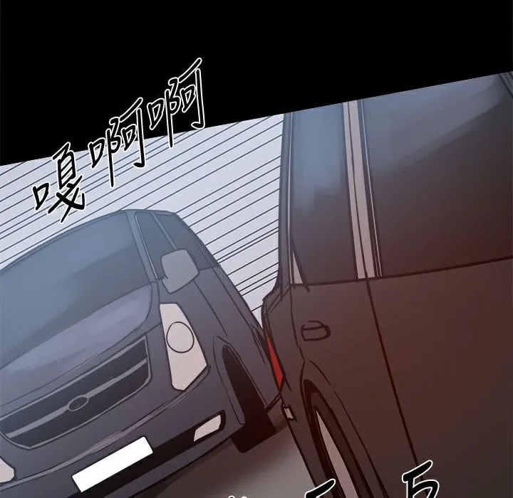 ThrillGirl-第24话 - 图片 84