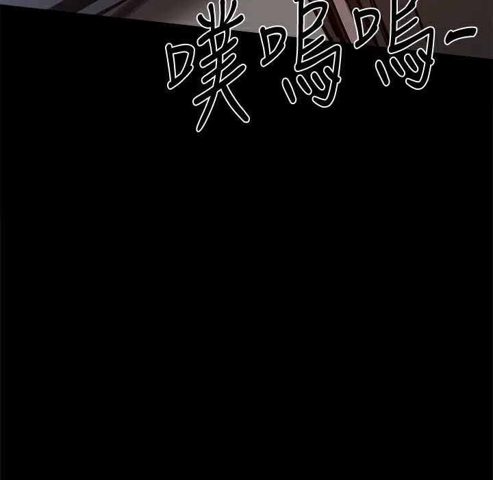 ThrillGirl-第24话 - 图片 85