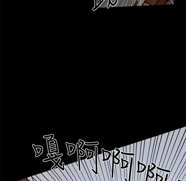 ThrillGirl第24話