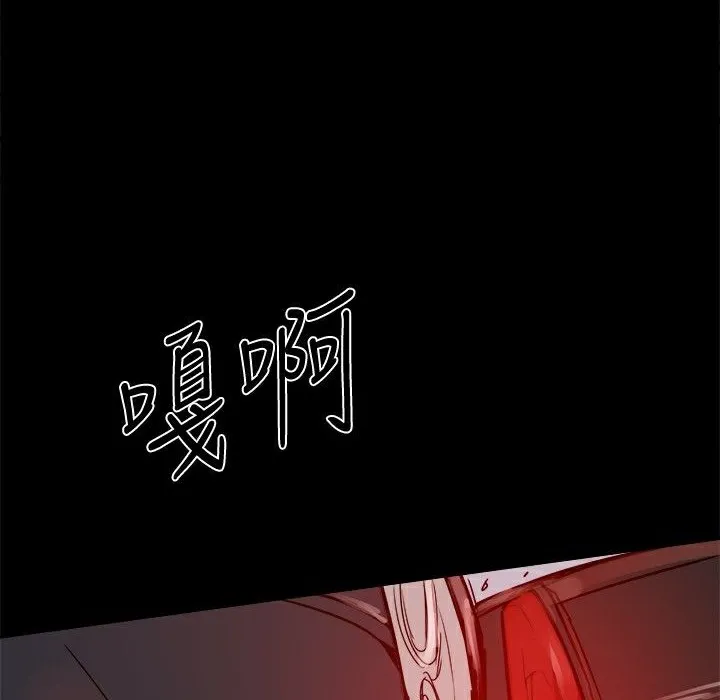 ThrillGirl-第24话 - 图片 92