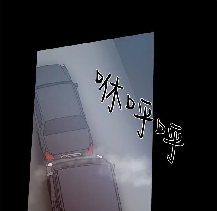 ThrillGirl第24話