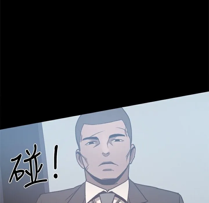 ThrillGirl-第24话 - 图片 105