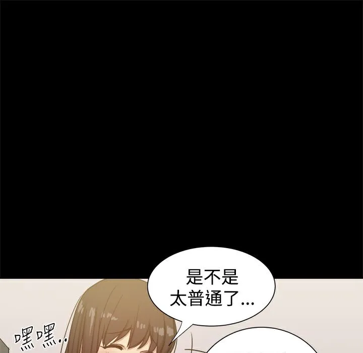 ThrillGirl第24話