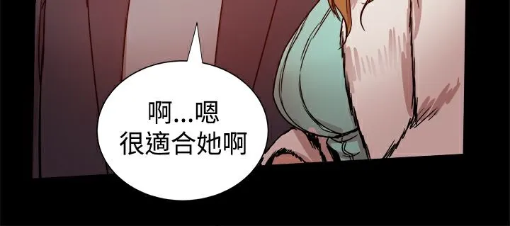 ThrillGirl第24話