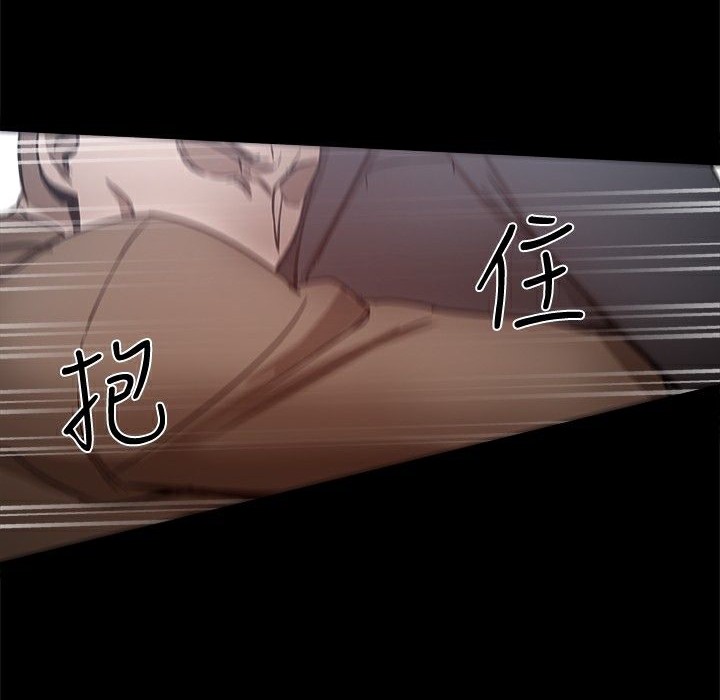 ThrillGirl第25话