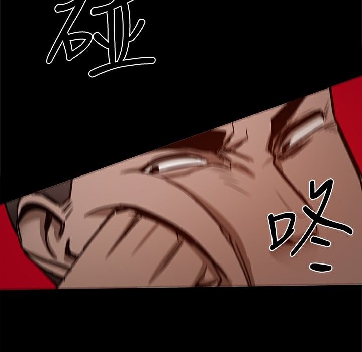 ThrillGirl第25话