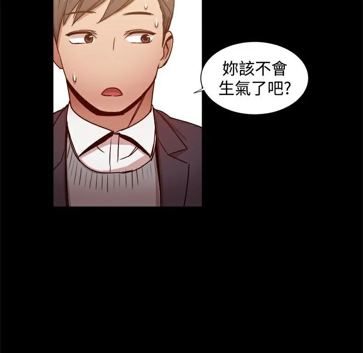 ThrillGirl-第25话 - 图片 77