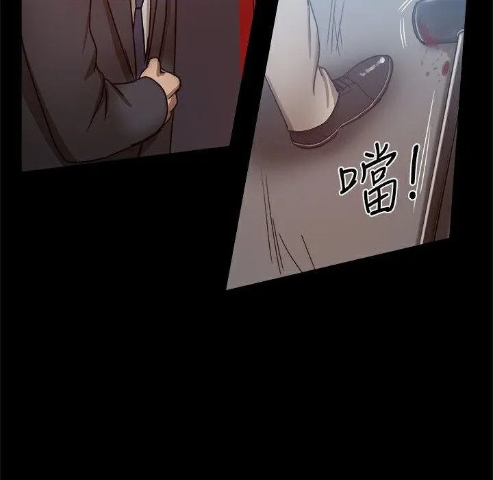 ThrillGirl-第25话 - 图片 123