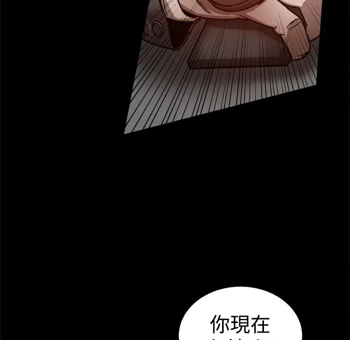 ThrillGirl-第25话 - 图片 129