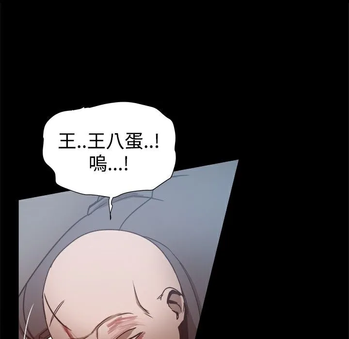 ThrillGirl-第25话 - 图片 127