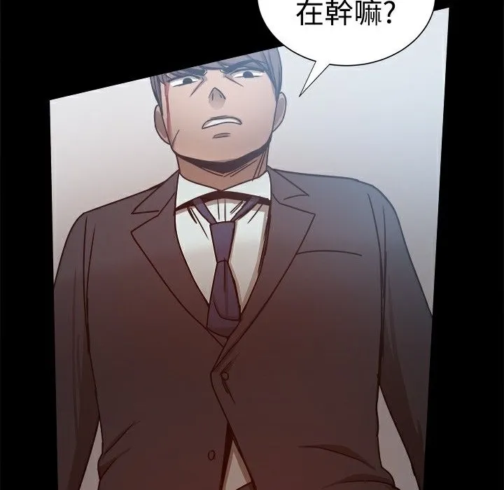ThrillGirl第25話
