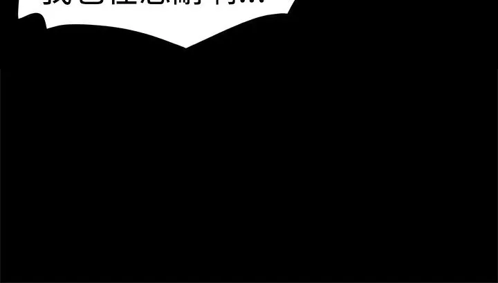 ThrillGirl-第25话 - 图片 147