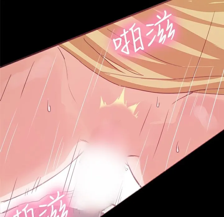 ThrillGirl-第25话 - 图片 155