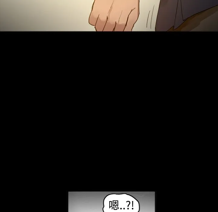 ThrillGirl第25話