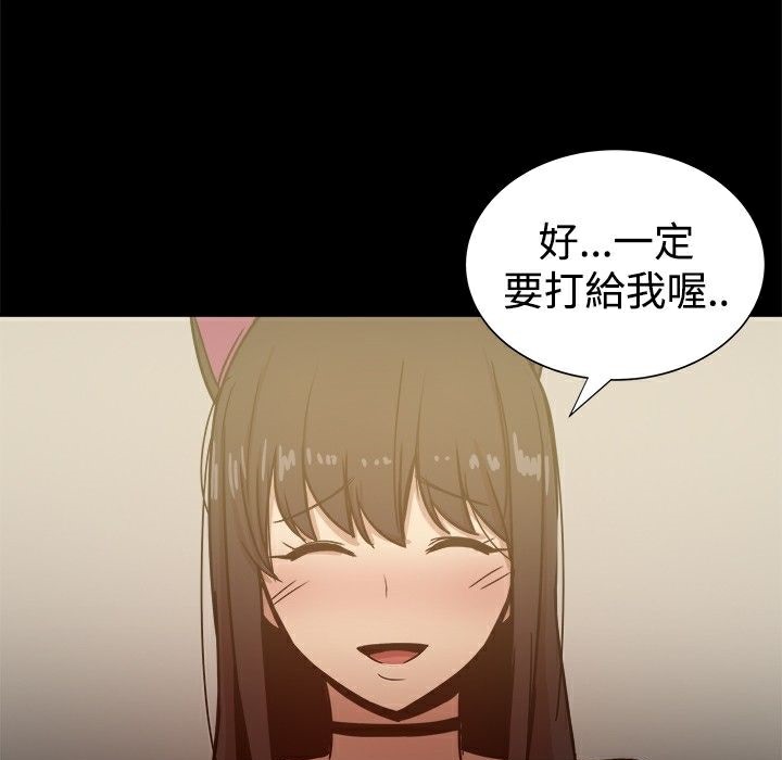 ThrillGirl第25话