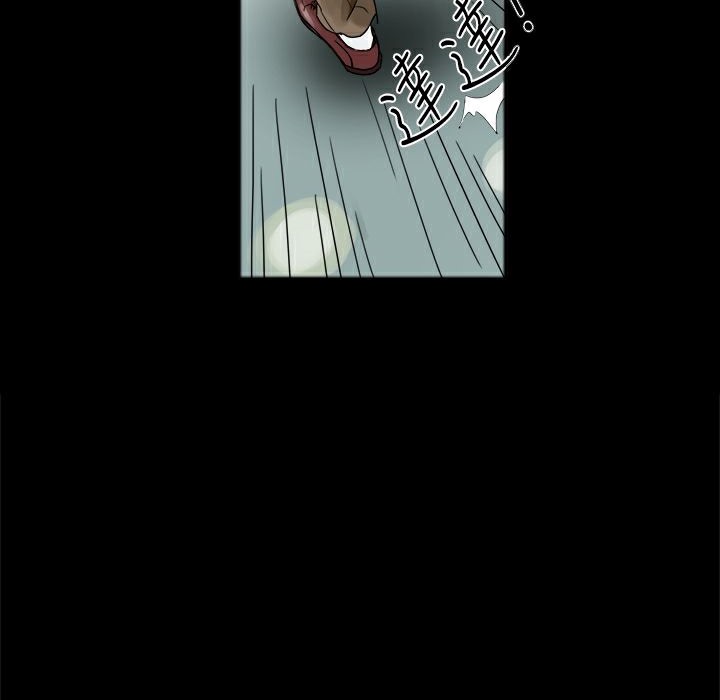 ThrillGirl第25话
