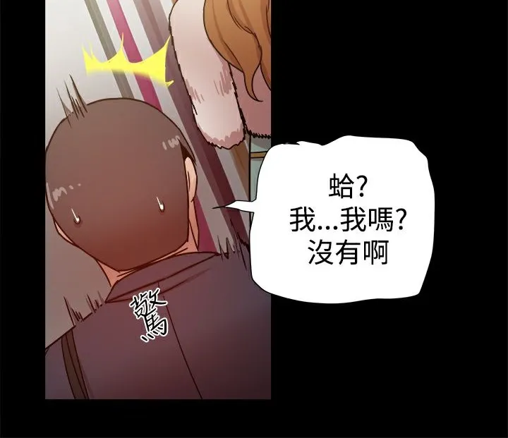 ThrillGirl第25話