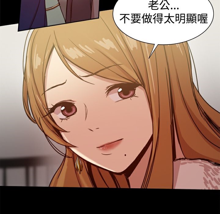 ThrillGirl第25话
