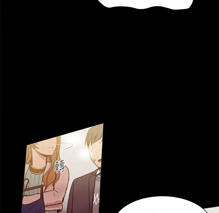 ThrillGirl-第25话 - 图片 230