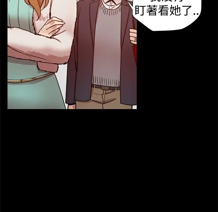 ThrillGirl-第26话 - 图片 15