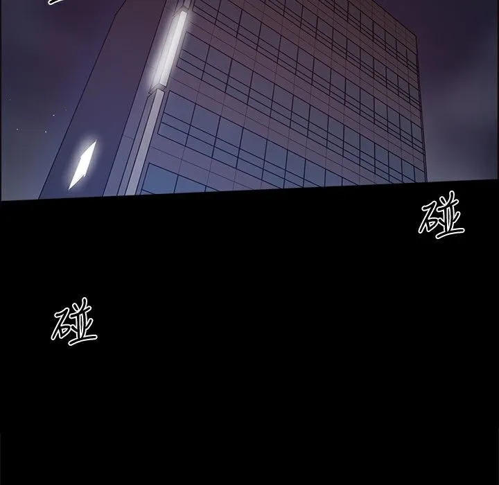 ThrillGirl-第26话 - 图片 32