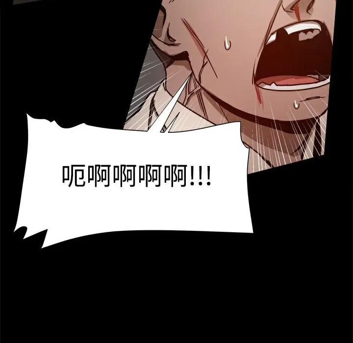 ThrillGirl-第26话 - 图片 63