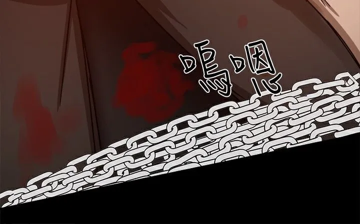 ThrillGirl第26話