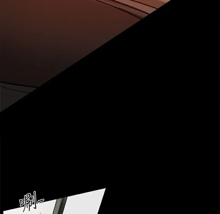 ThrillGirl第26話