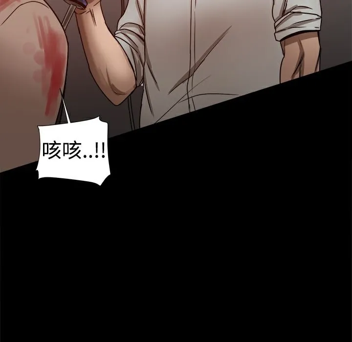 ThrillGirl第26話