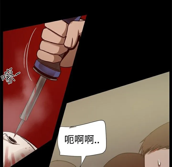 ThrillGirl-第26话 - 图片 90