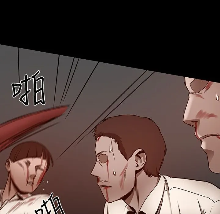 ThrillGirl第26話