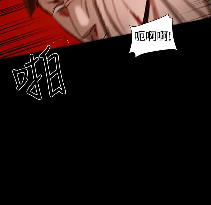 ThrillGirl-第26话 - 图片 111