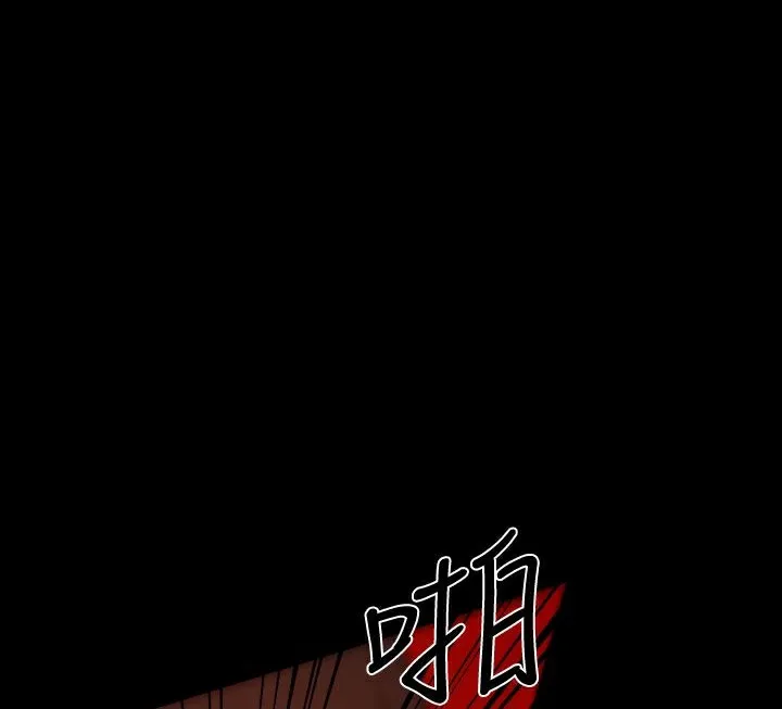 ThrillGirl-第26话 - 图片 114