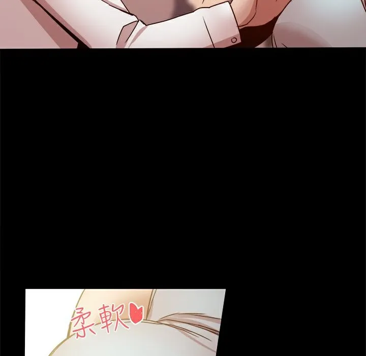 ThrillGirl-第26话 - 图片 149