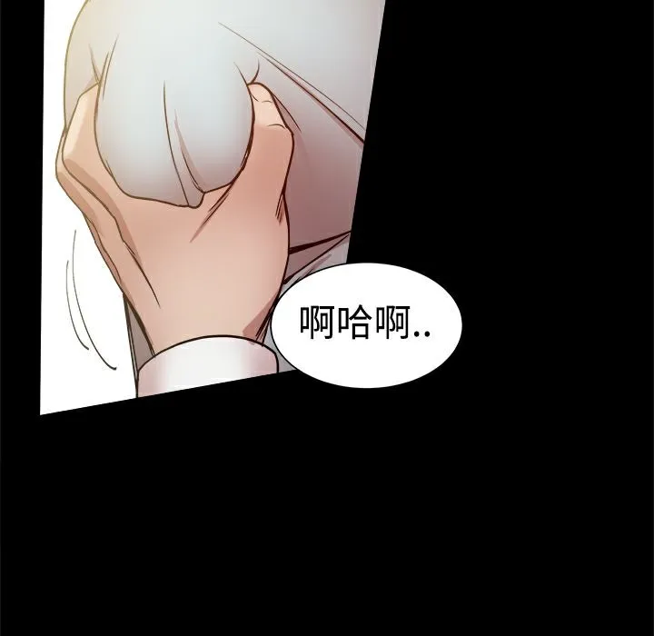ThrillGirl第26話