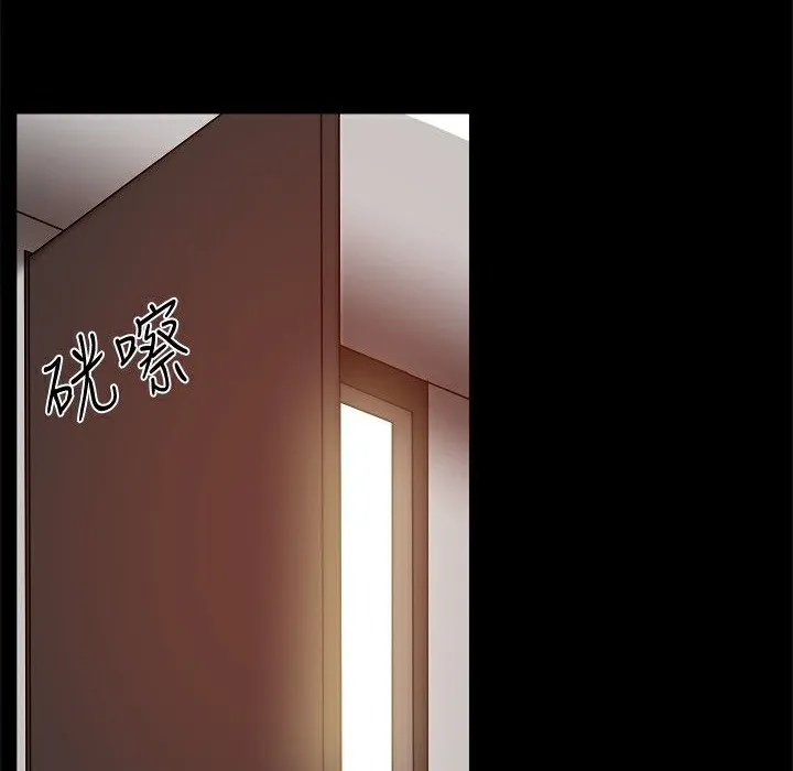 ThrillGirl第26話
