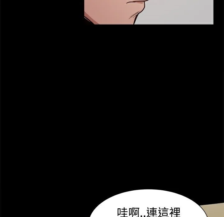 ThrillGirl-第26话 - 图片 170