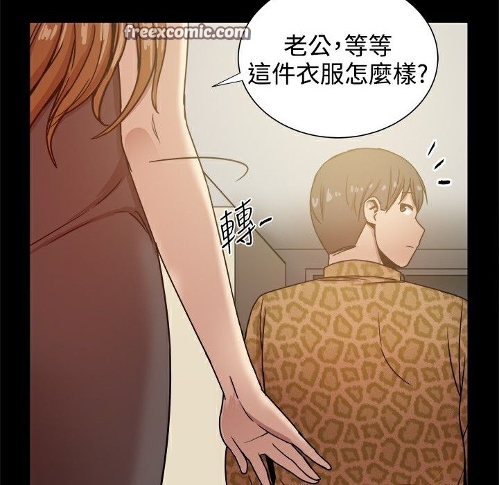 ThrillGirl第27話