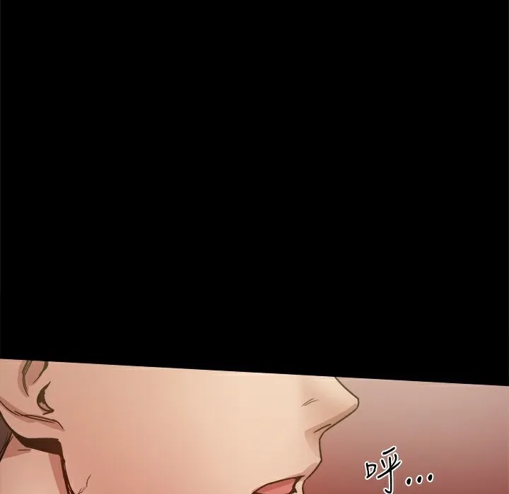 ThrillGirl第27話