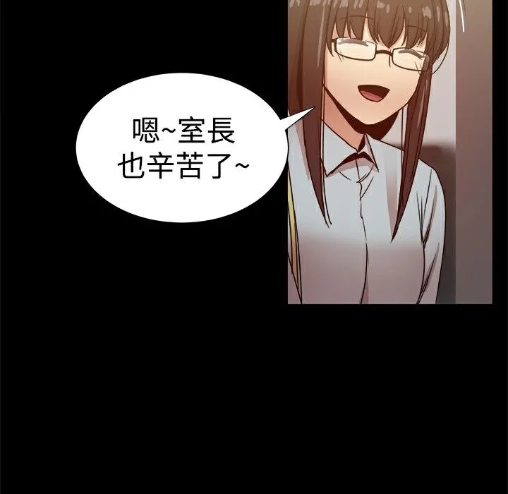 ThrillGirl第27話