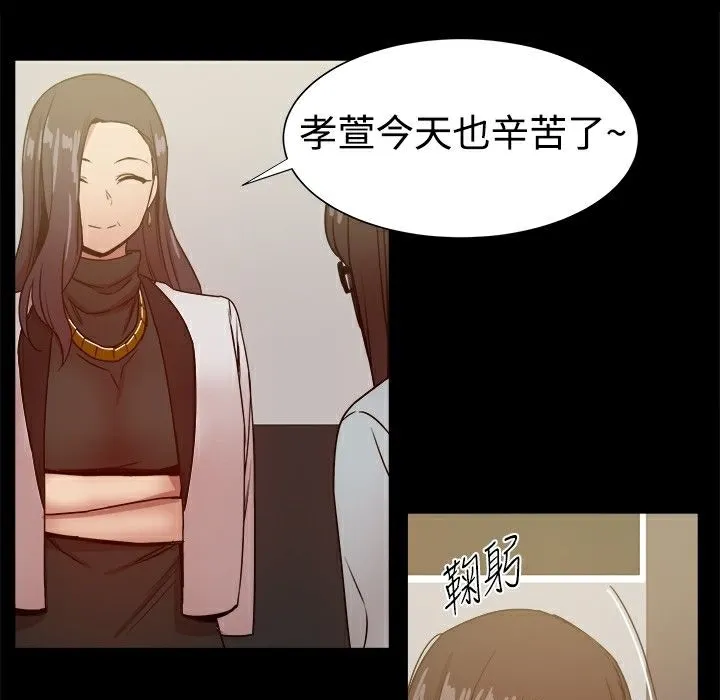 ThrillGirl-第27话 - 图片 124