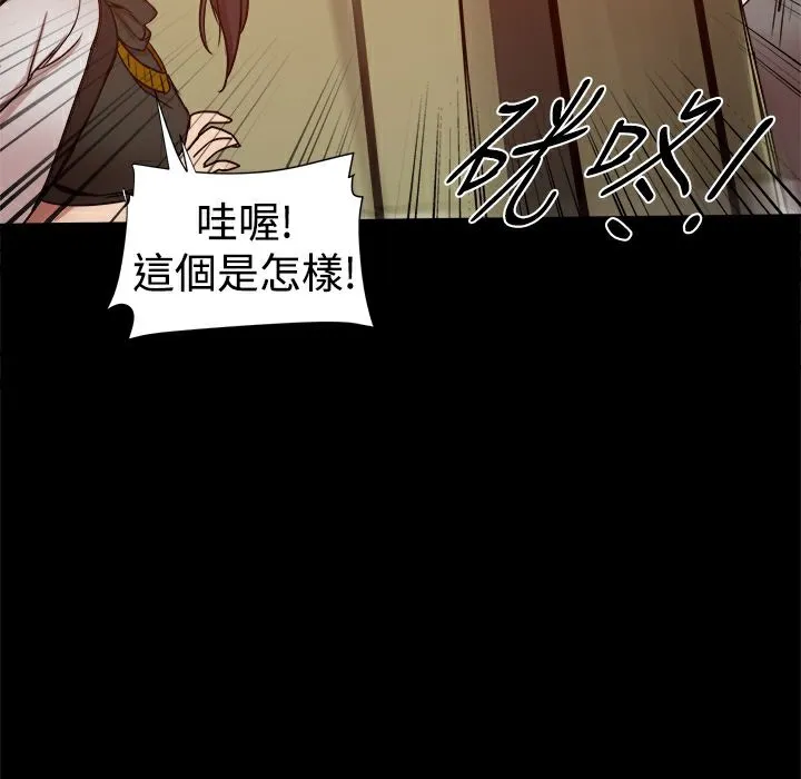 ThrillGirl-第27话 - 图片 147
