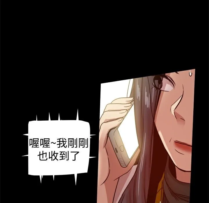 ThrillGirl-第27话 - 图片 162