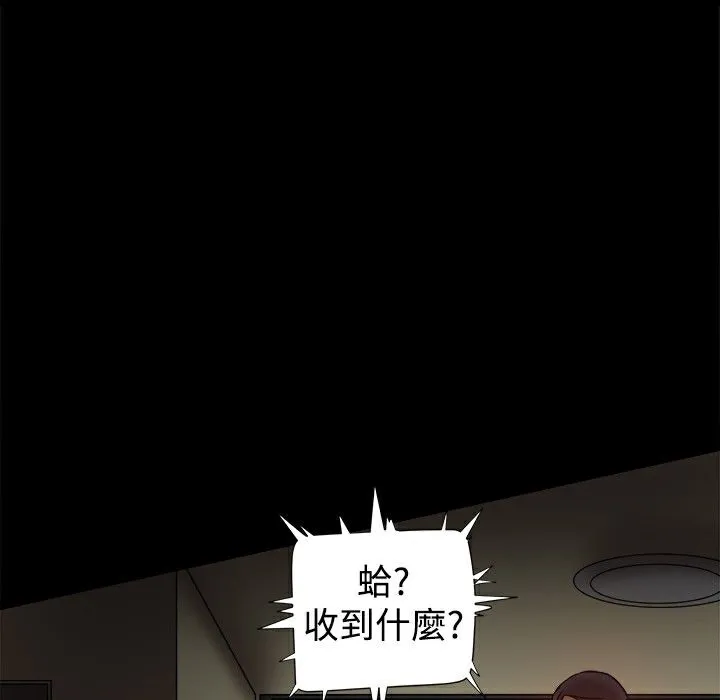 ThrillGirl-第27话 - 图片 165