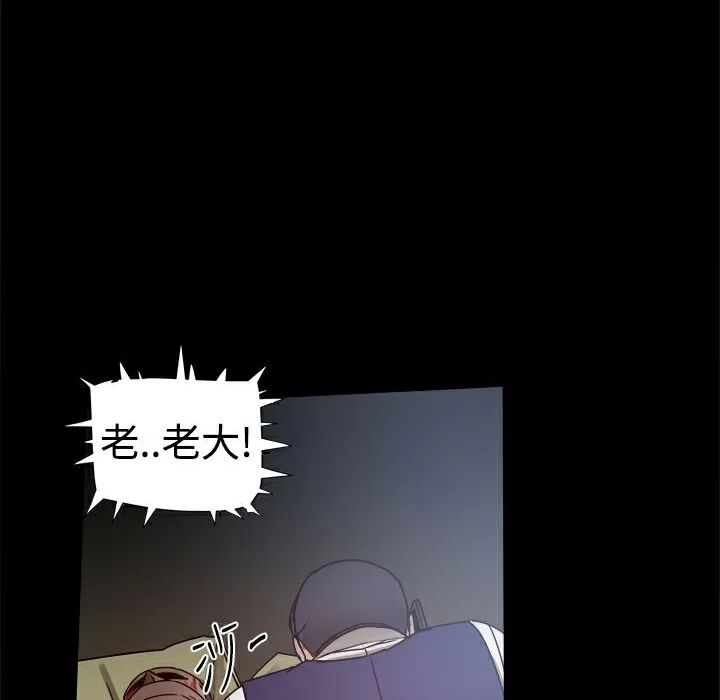 ThrillGirl第27話