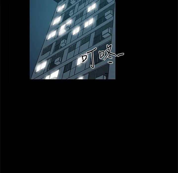 ThrillGirl第28話