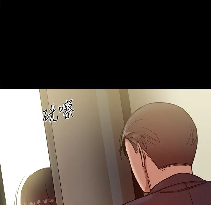 ThrillGirl-第28话 - 图片 31
