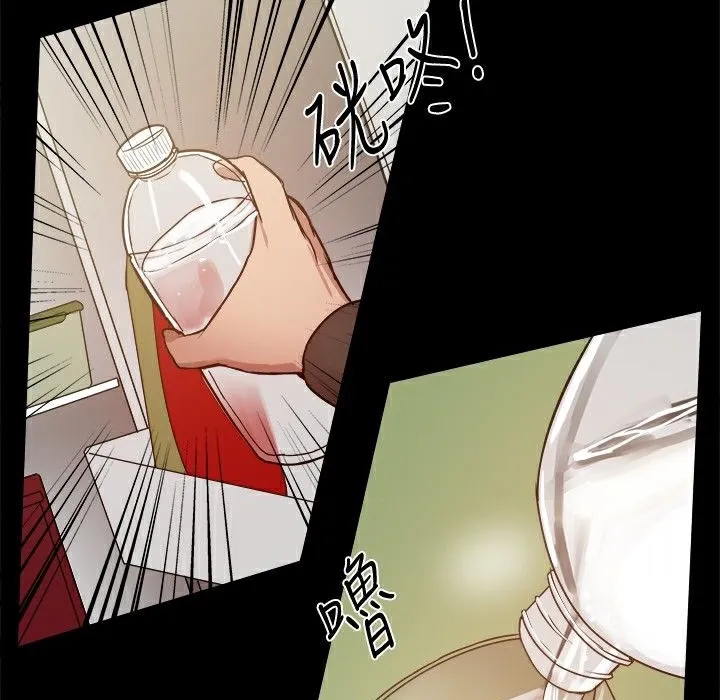 ThrillGirl第28話